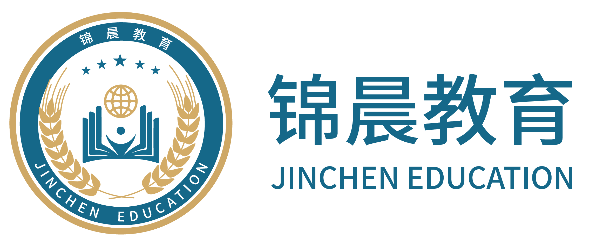 锦晨教育：常州工学院2026年五年一贯制“专转本”（师范类）招生简章
